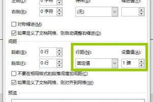 如何删除Word中的空白页