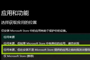 如何禁止恶意软件在电脑上自动安装