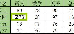 如何在表格中添加方框打钩的符号？