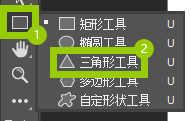 如何在Photoshop中画三角形